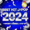 BEST HIT J-POP 2024 MIX~今年流行った超最強J-POP集~ (DJ MIX)