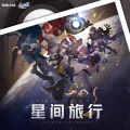 香澄 - 星间旅行