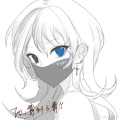 毒到了毒 - 春日影