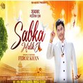 Feroz Khan - Sabka Malik Ek