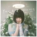 YOU&愛Heaven