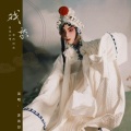 郭雨昂 - 戏愁