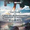 Day Train to Lake Silberneherze