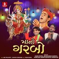 Bhikhudan Gadhvi、Kanu Patel、Kamlesh Barot、Gayatri Upadhyay、Traditional - Aarasur Raliyamanu