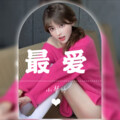 小梦琳 - 痴心换情深
