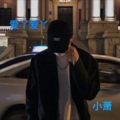 小萧 - 爱丫爱丫