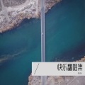 快乐 - 风的谎言云不懂