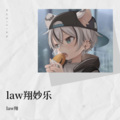 law翔 - 铸剑山庄