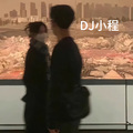 DJ-小程 - 一个人想着一个人