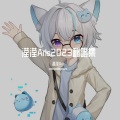 滢滢Aris - 一片柳叶响山坳