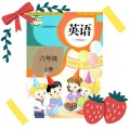 英语听力 - 人教精通小学英语三起点六上:Unit 2 Lesson 4