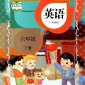 英语听力 - 人教精通小学英语三起点六下:Words in Unit 3
