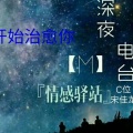 宋佳龙 - 男生玩游戏的原因