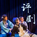 Unknown Singer - 别了夏天-虞美人盛开的山坡-萨克斯演奏