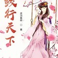 王小桃 - 第七十一章 可怜天下父母心