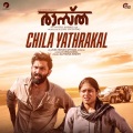 Chila Yathrakal (From 