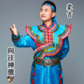 蒙吉 - 向往神鹰