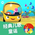 鲨宝宝总动员 - 鲨鱼宝宝