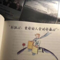 甜酱 - 甜蜜发酵