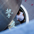 王宏旭 - 挚友