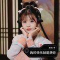 多姿少爷 - 我的快乐就是想你武鸣壮语版