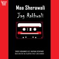 Anupama Deshpande、Mohammed Aziz、Sunil Bhumkar - Maa Sherawali Jag Rakhwali