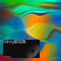 WInny - Vibe Vibe