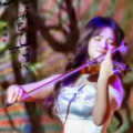 李嘉音 - 知否知否