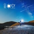 黑夜的光 - quiescent galaxy