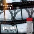 pro - 雪是神明撒下的花