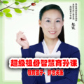 心理咨询师张霞 - 贫穷不怕有爱就好！靠捡垃圾成博士的寒门贵子庞众望的励志人生！