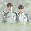 鱼眠 - Whisper of Spring
