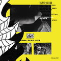 Petter Eldh、Koma Saxo、Otis Sandsjö、Jonas Kullhammar、Mikko Innanen、Christian Lillinger - Fiskeskärsmelodin (Live|feat. Otis Sandsjö, Jonas Kullhammar, Mikko Innanen & Christian Lillinger)