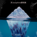 菲Josephine - 同手同脚