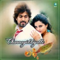 Baba Sehgal、Arjun Janya、Gous Peer - Channagiddiyalle