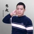 杨木华 - 想起