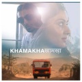 Khamakha (feat. Anurag Kulkarni, Ramya Behara & Sulekha Bajpai)