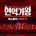 KIM SO YOU - 모란