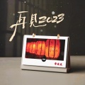李发发 - 再见2023