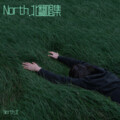 North.北 - 无憾