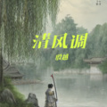 殷越 - 中国新说唱EP04-RAP04 (Live)