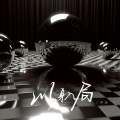 不凡 - 以身入局