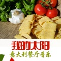 我的太阳,意大利餐厅音乐:适合意式晚餐和开胃酒的最佳意大利民谣,陪你吃比萨、意面的世界上最有名的歌曲【曼陀林|钢琴】