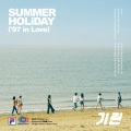 KIRIN(기린) - SUMMER HOLiDAY