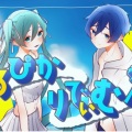 Workers (feat. 初音ミク)