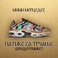 Patike Za Trčanje (Vendi Remix) [Explicit]