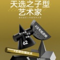 刘智航 - 正能量的重要性及知识    刘智航