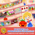 赤ちゃん寝る すやすや赤ちゃんおやすみプレミアムベストセレクション ~お昼寝や夜泣き対策に最適な寝つきの良くなる音楽~