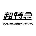 DJ Dominator (Re-ver.)