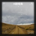 冯鹏雄 - 台北的机场